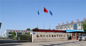 分辨靠譜帶鋸床廠家的核心判斷標準